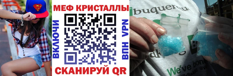 Купить Таганрог Конопля  Кокаин  МЕГА зеркало  МЕФ  ГАШИШ 
