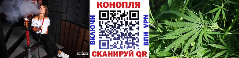 Канабис Таганрог