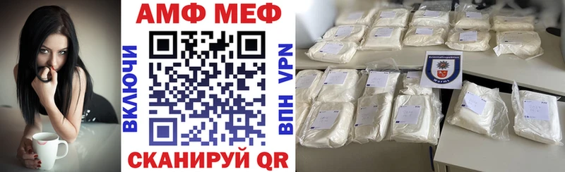 Amphetamine 98% Таганрог