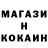 МЕТАДОН кристалл KIRILL SUNTCOV