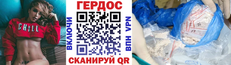 купить наркотик Таганрог Героин Афган