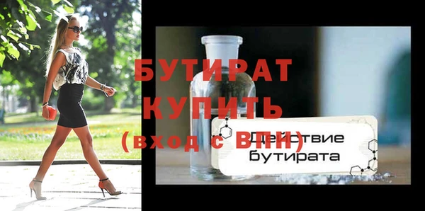 кокаин премиум Гусь-Хрустальный