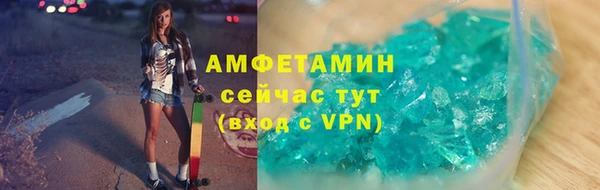 кокаин премиум Гусь-Хрустальный