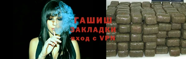 кокаин премиум Гусь-Хрустальный