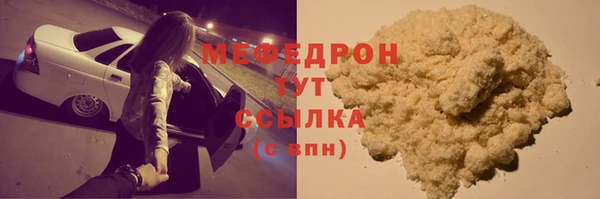 кокаин премиум Гусь-Хрустальный