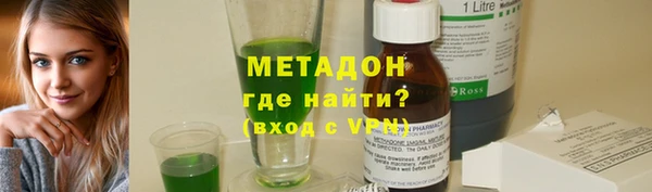 jwh Гусиноозёрск