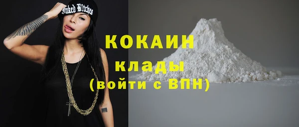 кокаин премиум Гусь-Хрустальный