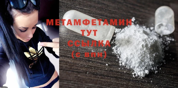 кокаин премиум Гусь-Хрустальный