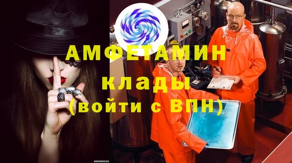 кокаин премиум Гусь-Хрустальный