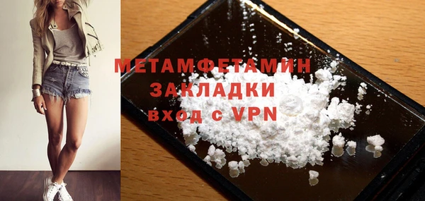 jwh Гусиноозёрск