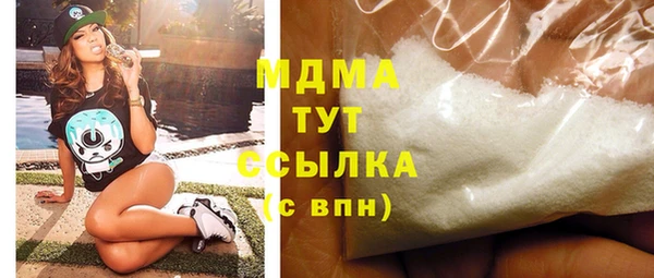 jwh Гусиноозёрск