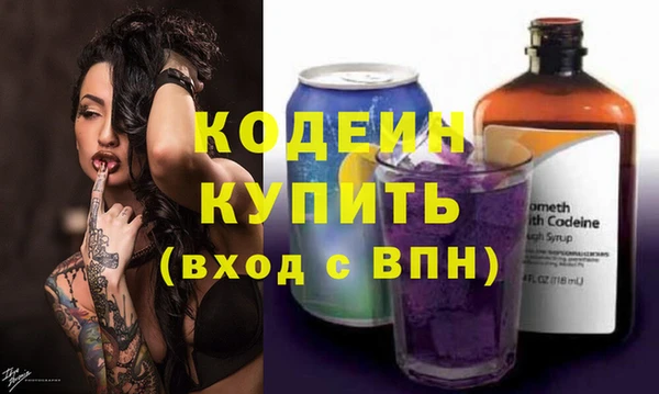 кокаин премиум Гусь-Хрустальный