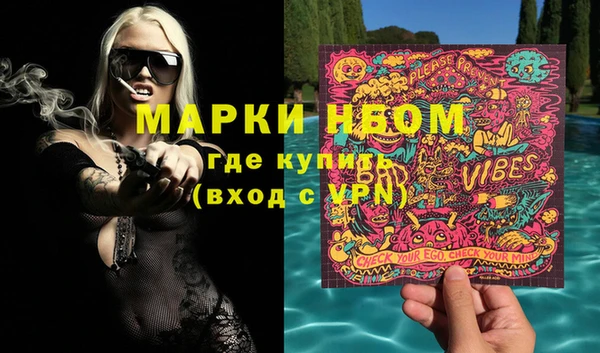 кокаин премиум Гусь-Хрустальный