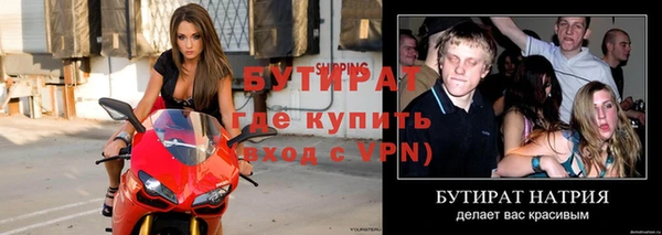 круглые Гусев