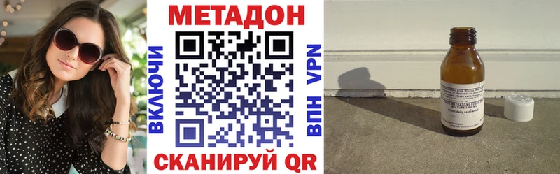 где продают   Таганрог  МЕТАДОН кристалл 