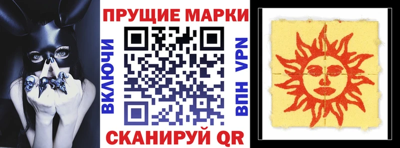 mega сайт  Таганрог  Наркотические марки 1,5мг  где купить наркотик 