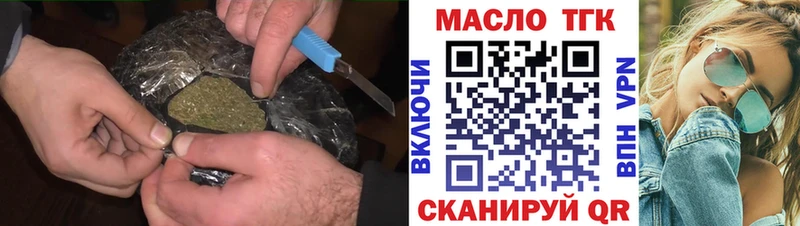 ТГК концентрат Таганрог