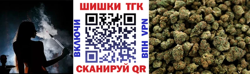 как найти наркотики Таганрог Бошки Шишки MAZAR